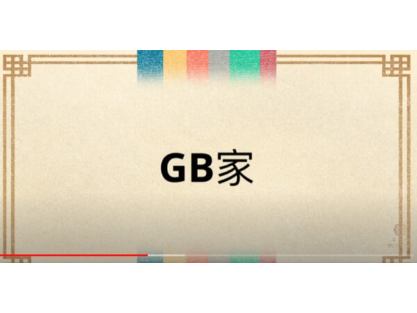 東大門檔口 東大門檔口