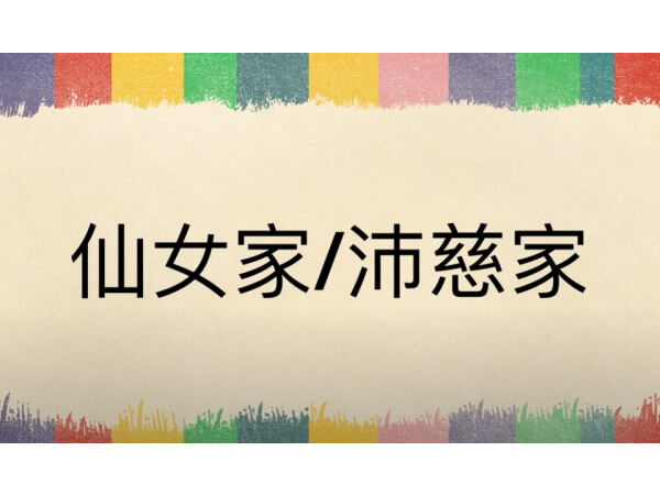 韓國代購教學 韓國代購教學