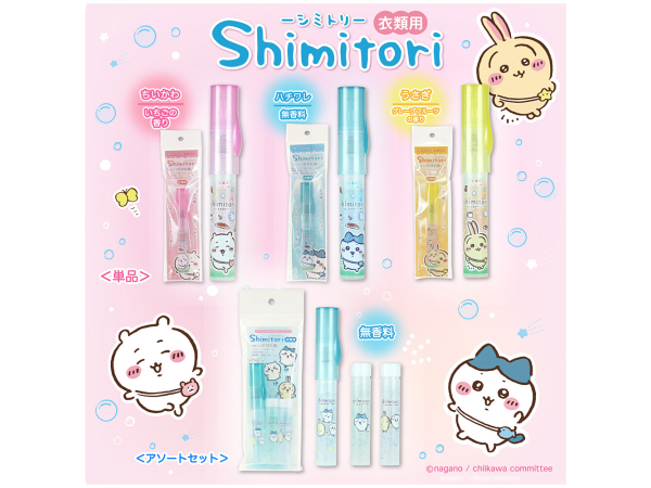 吉伊卡哇 吉伊卡哇