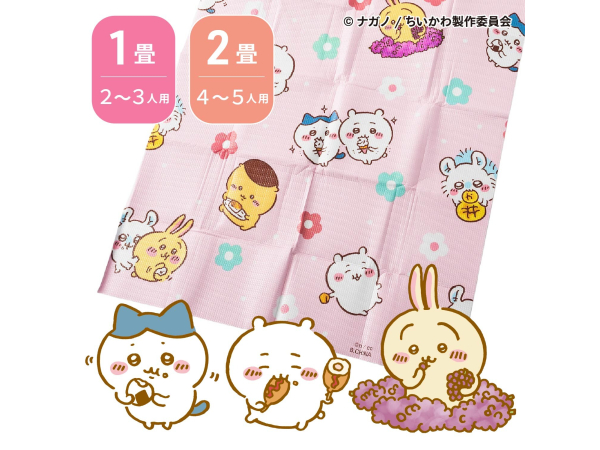 吉伊卡哇 吉伊卡哇