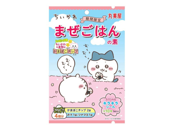 吉伊卡哇 吉伊卡哇