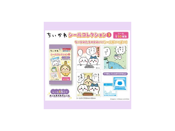 吉伊卡哇 吉伊卡哇