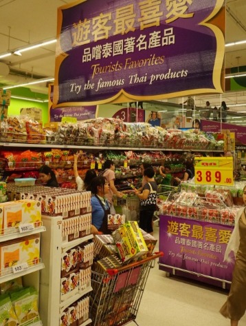 泰國代購教學