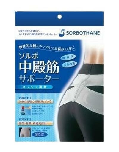 日本彩妝代購