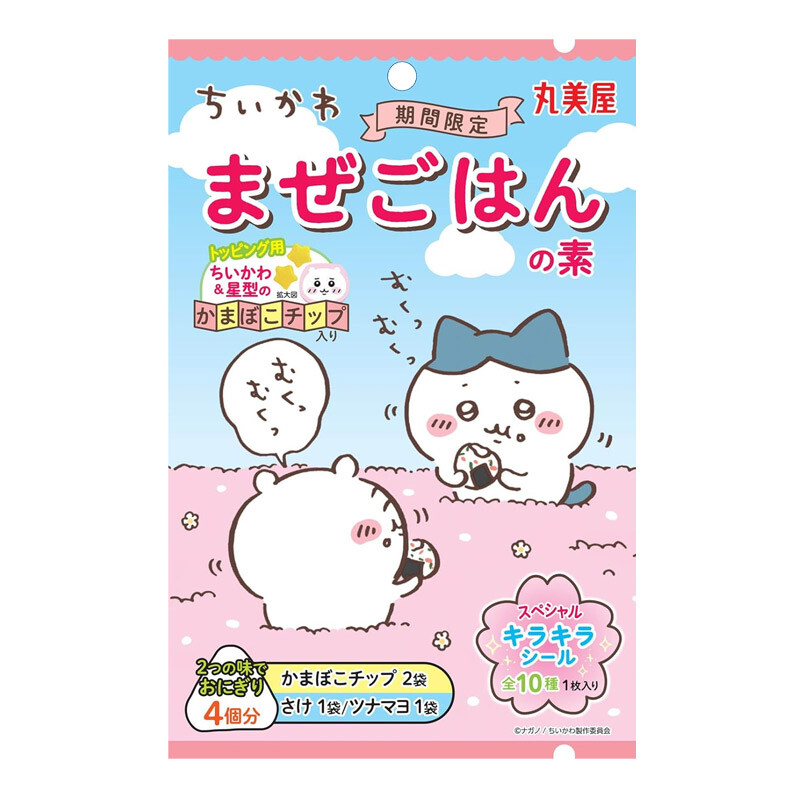 吉伊卡哇