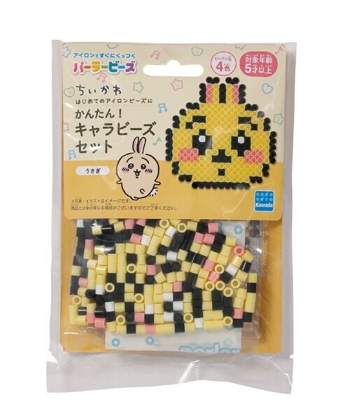 吉伊卡哇