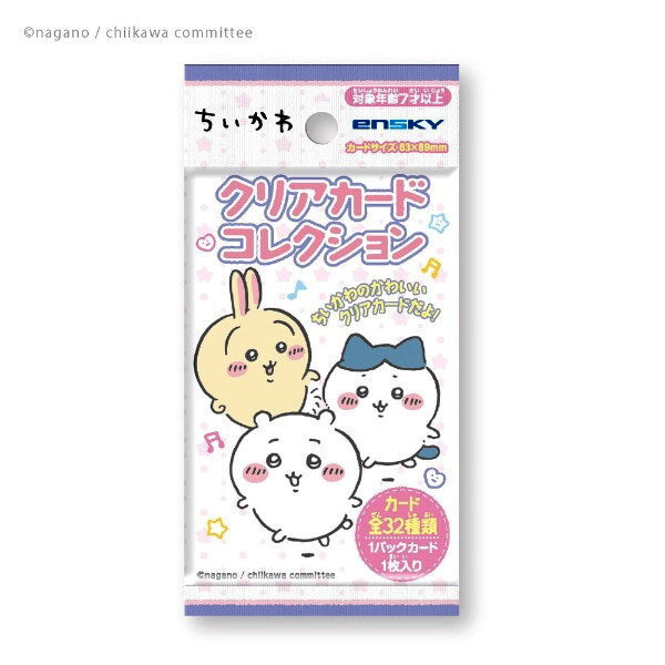 日本代購教學吉伊卡哇