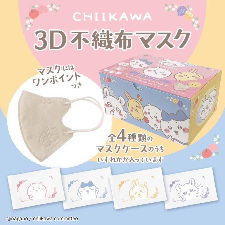 日本代購教學吉伊卡哇